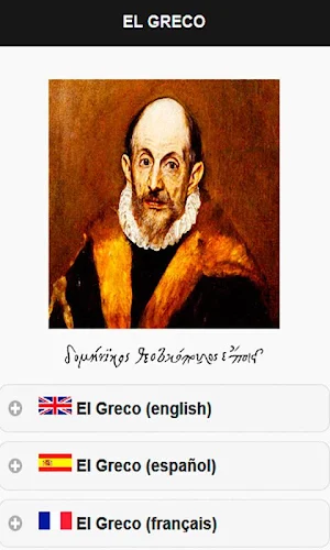 El Greco Screenshot 1