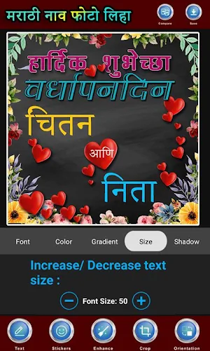 Write Marathi on Photo : Marathi Photo Art Screenshot 1