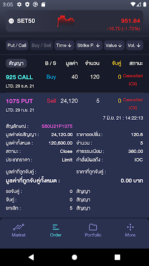 Options Starter Screenshot 3