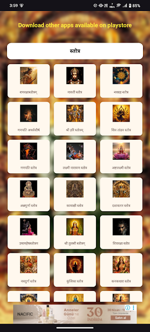 Baghawati Stotram With Audio Screenshot 3
