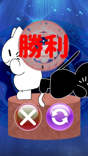 オシリ相撲 Screenshot 3