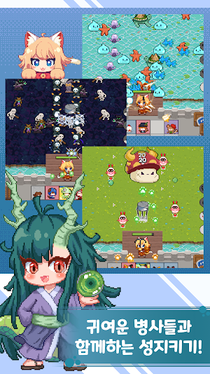 지키냥 : 고양이 디펜스 Screenshot 1