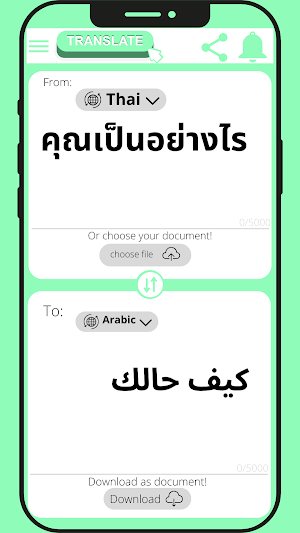 Arabic - Thai Translator Screenshot 2