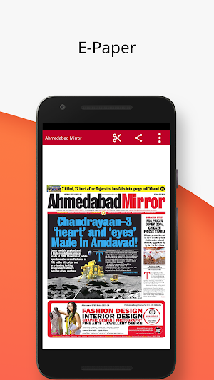 Ahmedabad Mirror Screenshot 3