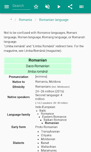 Romania Screenshot 2