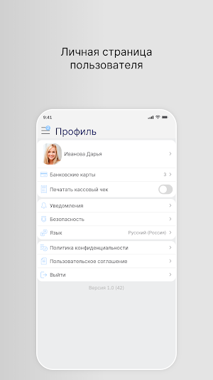 СлаймиКо Screenshot 3