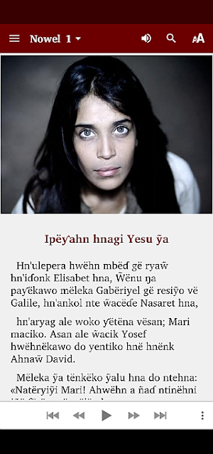 Yesu hnagiko – Wamey Christmas Screenshot 0