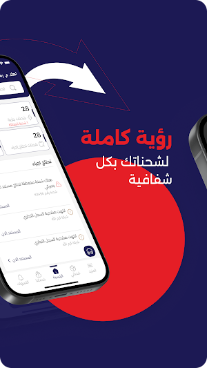 3m&Solitaire (للتخليص الجمركي) Screenshot 3