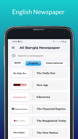 All Bangla Newspaper Screenshot 3