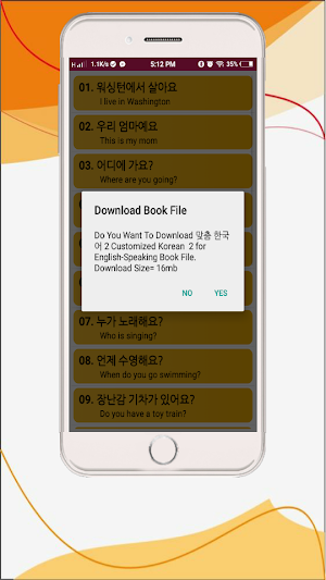 맞춤 한국어 1-6 - Customized Korean Book Screenshot 3