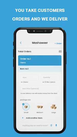 Zajel Speed Screenshot 1