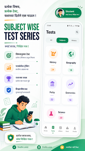 SpardhaX: CA & Test Series Screenshot 1