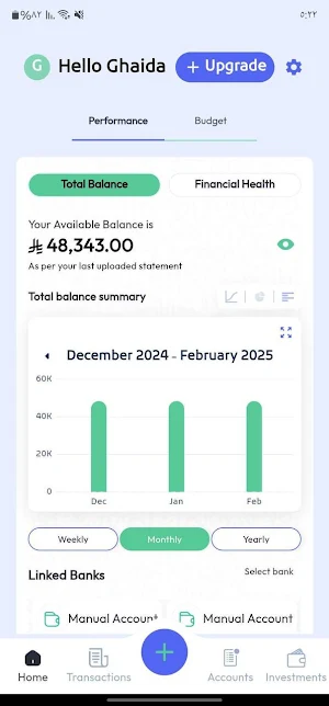 Riyalak | ريالك Screenshot 3