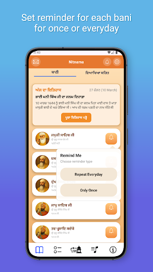Nitnama Screenshot 1
