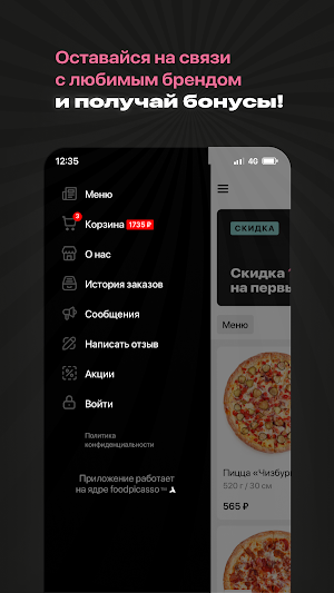 Yummy Food Screenshot 3