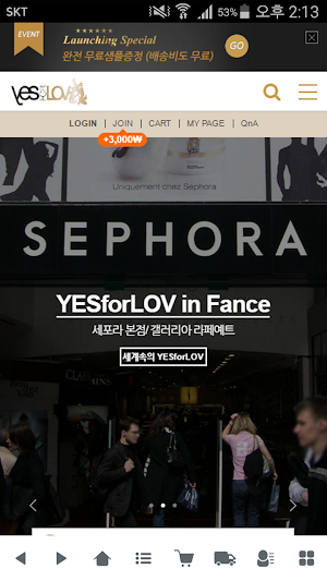 예스포러브 - YESforLOV Screenshot 0