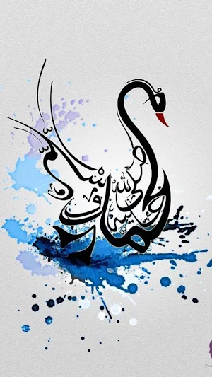 Calligraphy Wallpaper HD Tok Screenshot 1