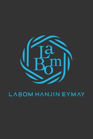 라봄한진의미 Screenshot 1