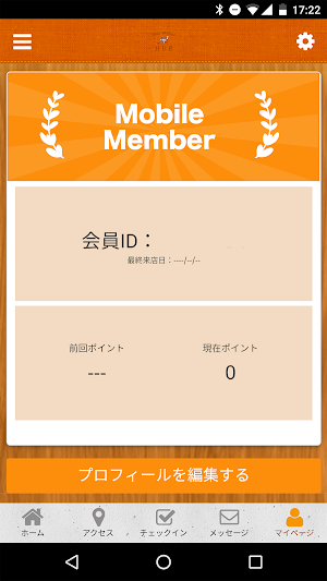 hair　atelier　HUE Screenshot 2