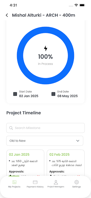 Projx Screenshot 2