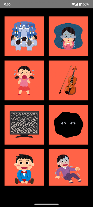 Horror Sound Effects Screenshot 1