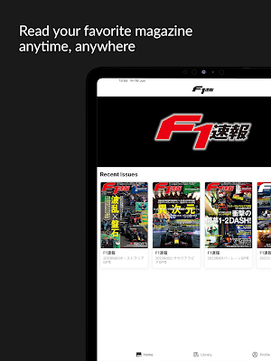 F1速報 Screenshot 1