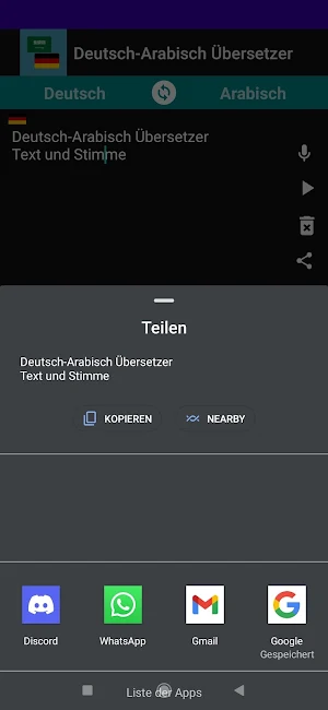 Deutsch Arabisch Übersetzer Screenshot 3