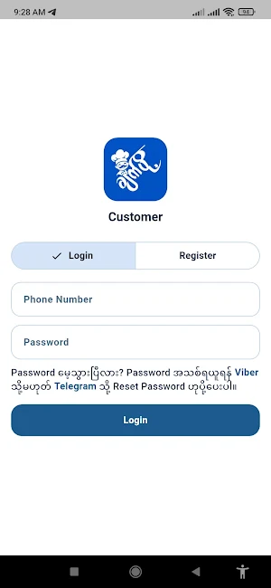 Chit Poh Screenshot 0