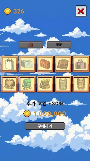 총 강화하기 Screenshot 3