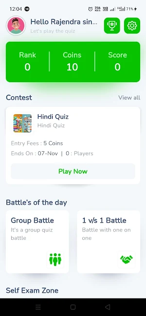 Quiz Hike: Class 1st-12th quiz Screenshot 0
