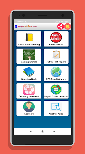 Korean bhasa book in nepali Screenshot 0