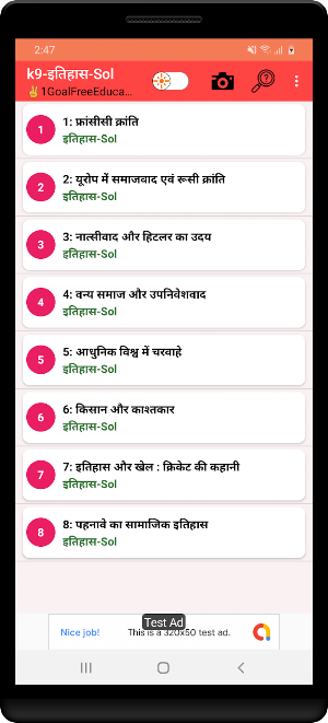 Class 9th History Hindi Medium Ncert Solutions Screenshot 1