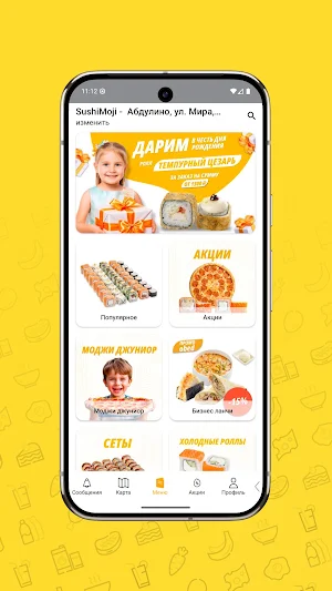 SUSHI MOJI Screenshot 1
