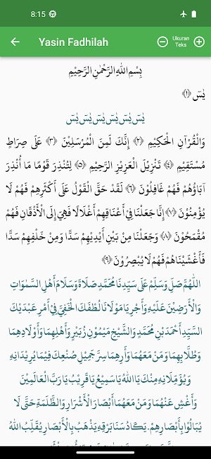 Yasin Fadhilah Screenshot 1