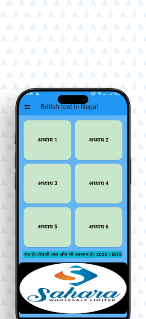 British Life UK test Nepali p1 Screenshot 0