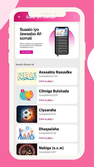 Suaal iyo Jawaab Afsomali Screenshot 0