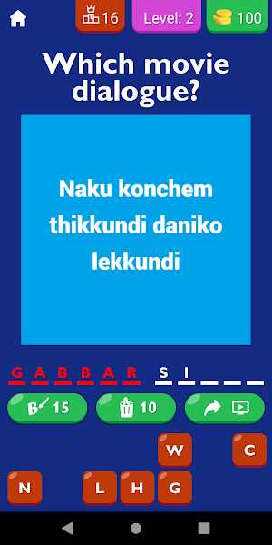Guess Telugu Movie By Dialogue Screenshot 2