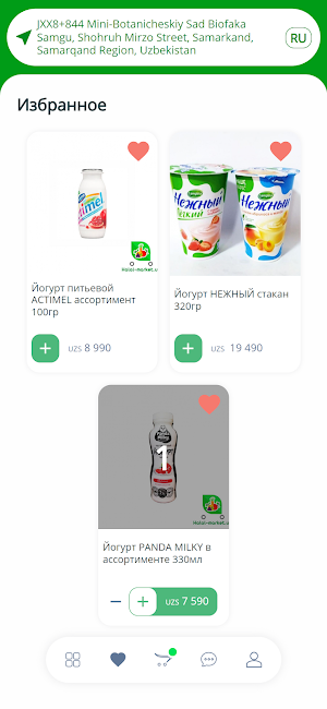 Halal-market.uz Screenshot 1
