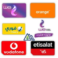 دليل اكواد لجميع شركات الاتصال