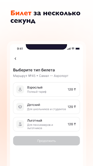 Avto Sense Screenshot 0