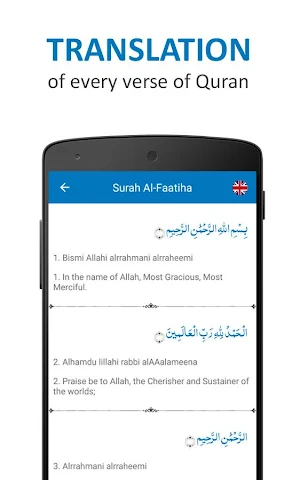 Quran Surahs Learn & Quiz Screenshot 1
