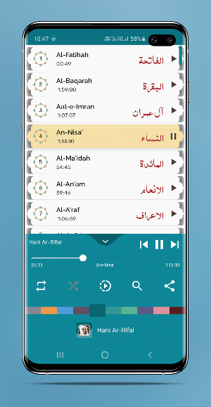 Hani Ar Rifai - Full Offline Quran MP3 Screenshot 1