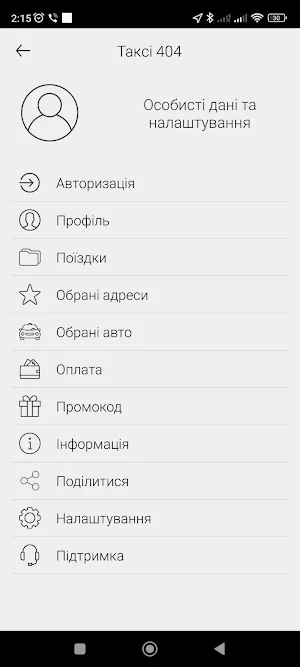 Taxi 404 Screenshot 1