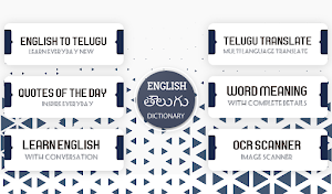 English to Telugu Translator Screenshot 0