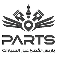 Parts