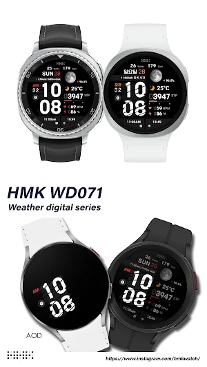 HMK WD071 Screenshot 0