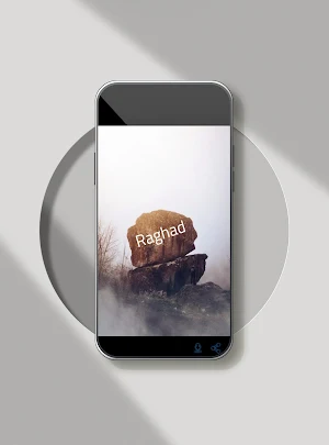 صور اسم رغد- خلفيات و رمزيات Screenshot 2