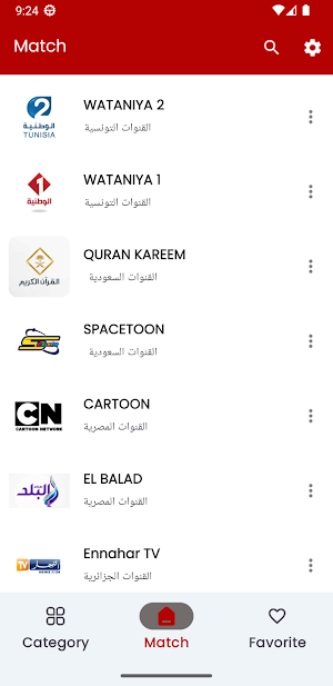 بث مباشر | Yanis TV Screenshot 0