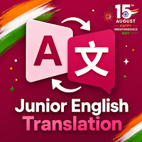 Junior English Translation