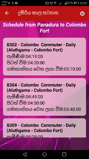 Train Time Table Screenshot 2